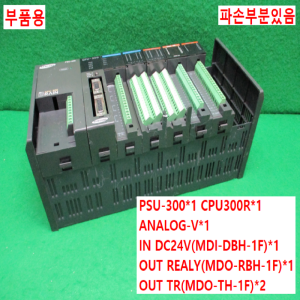 북65049/부품용PLC세트/PSU-300/CPU-300R/INDC24V/ANALOG-V/OUT REALY/OUT TR/삼성